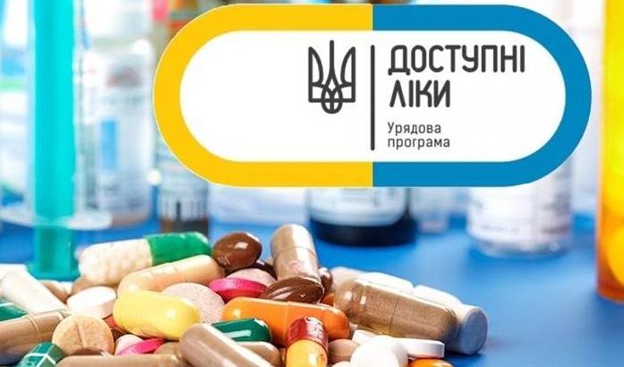 З 1 квітня 2019 р. НСЗУ адмініструватиме програму «Доступні ліки»