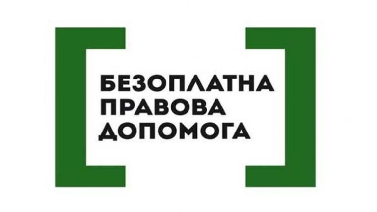 Про захворювання, у разі амбулаторного лікування яких лікарські засоби відпускаються безоплатно