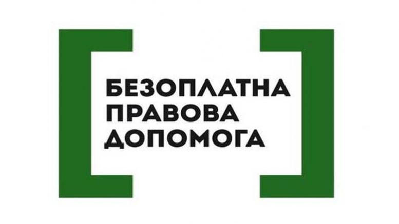 Про захворювання, у разі амбулаторного лікування яких лікарські засоби відпускаються безоплатно