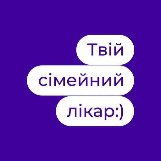 Контактні телефони лікарів первинної ланки міста Борислава та смт. Східниця