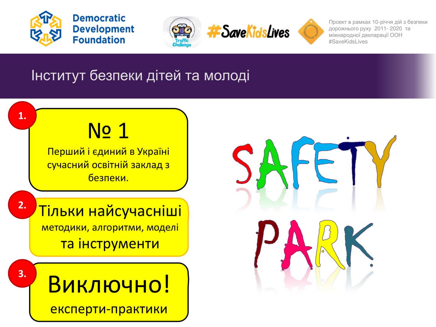 До уваги педагогів, працівників дошкільної освіти, працівників закладів охорони здоров’я, працівників соціальних служб, студентів та активної молоді