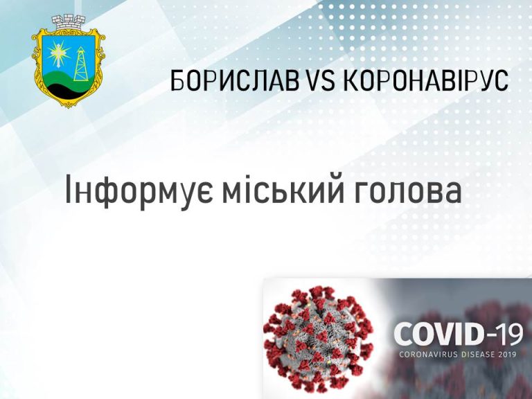 Щодо результатів ПЛР-тестів від 30 червня