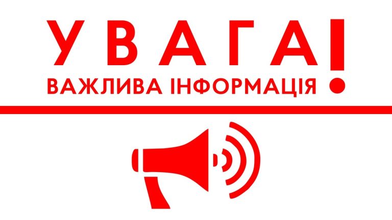 Як внутрішньо переміщеним особам отримати реабілітаційну допомогу в стаціонарних умовах
