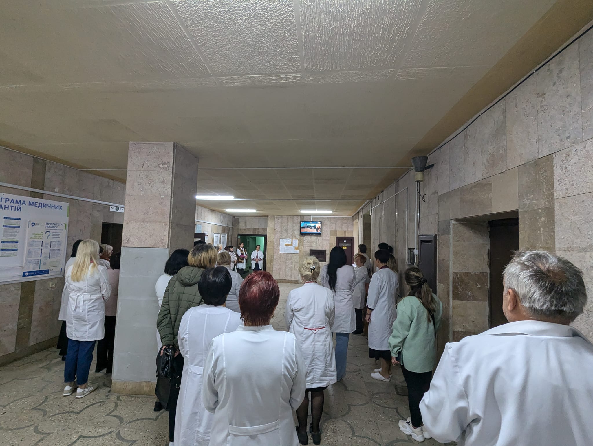 1 жовтня 2024 року, у День захисників і захисниць України, колектив КНП «ЦМЛ м. Борислава» провів хвилину мовчання в знак пошани та вдячності