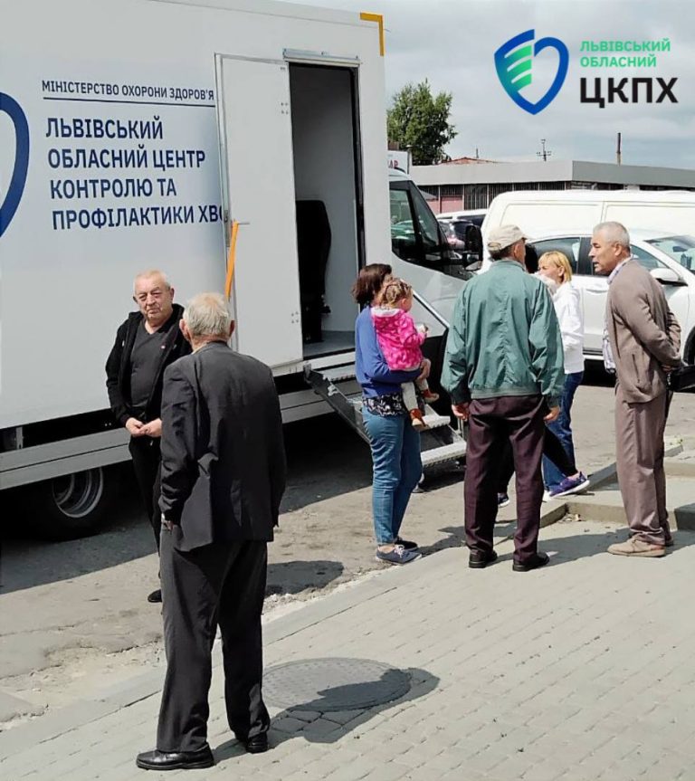 23 липня 2025 року у Бориславі проведуть безкоштовне тестування на вірусні гепатити В і С, ВІЛ/СНІД та туберкульоз.