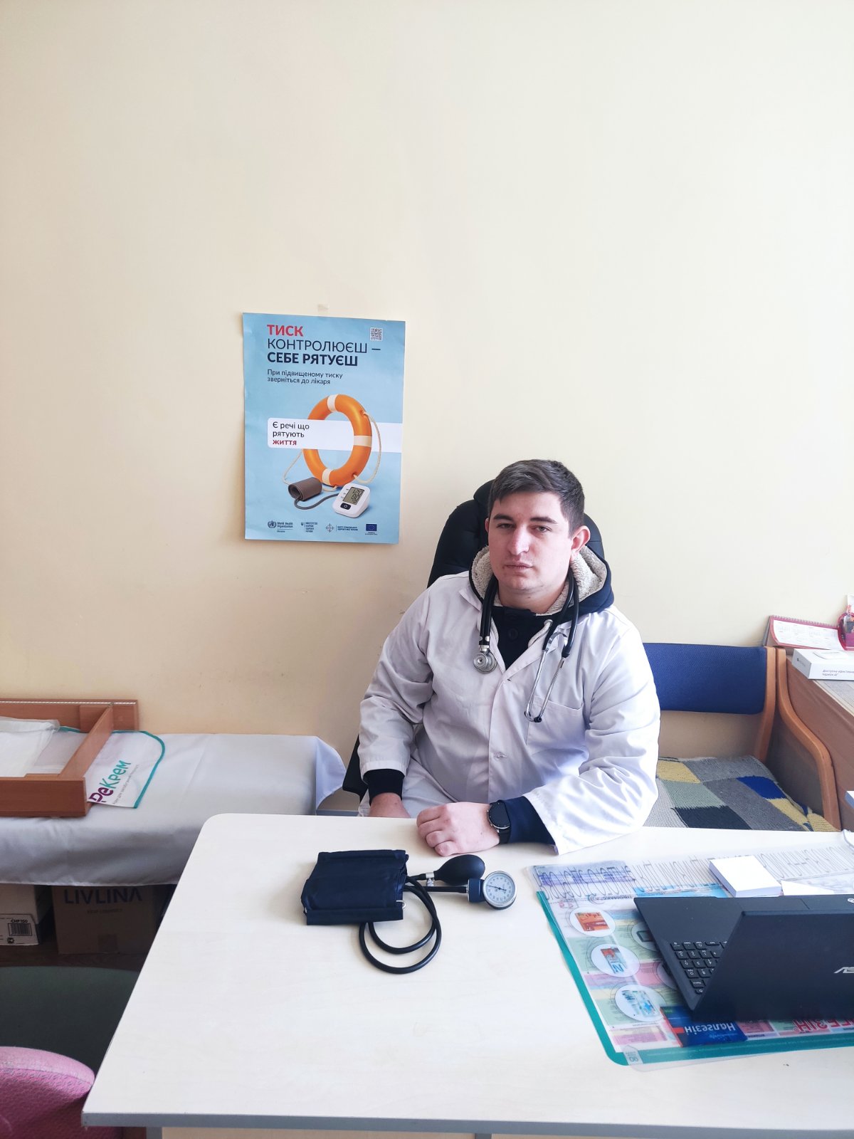Артеріальна гіпертензія — тихий виклик нашого часу.