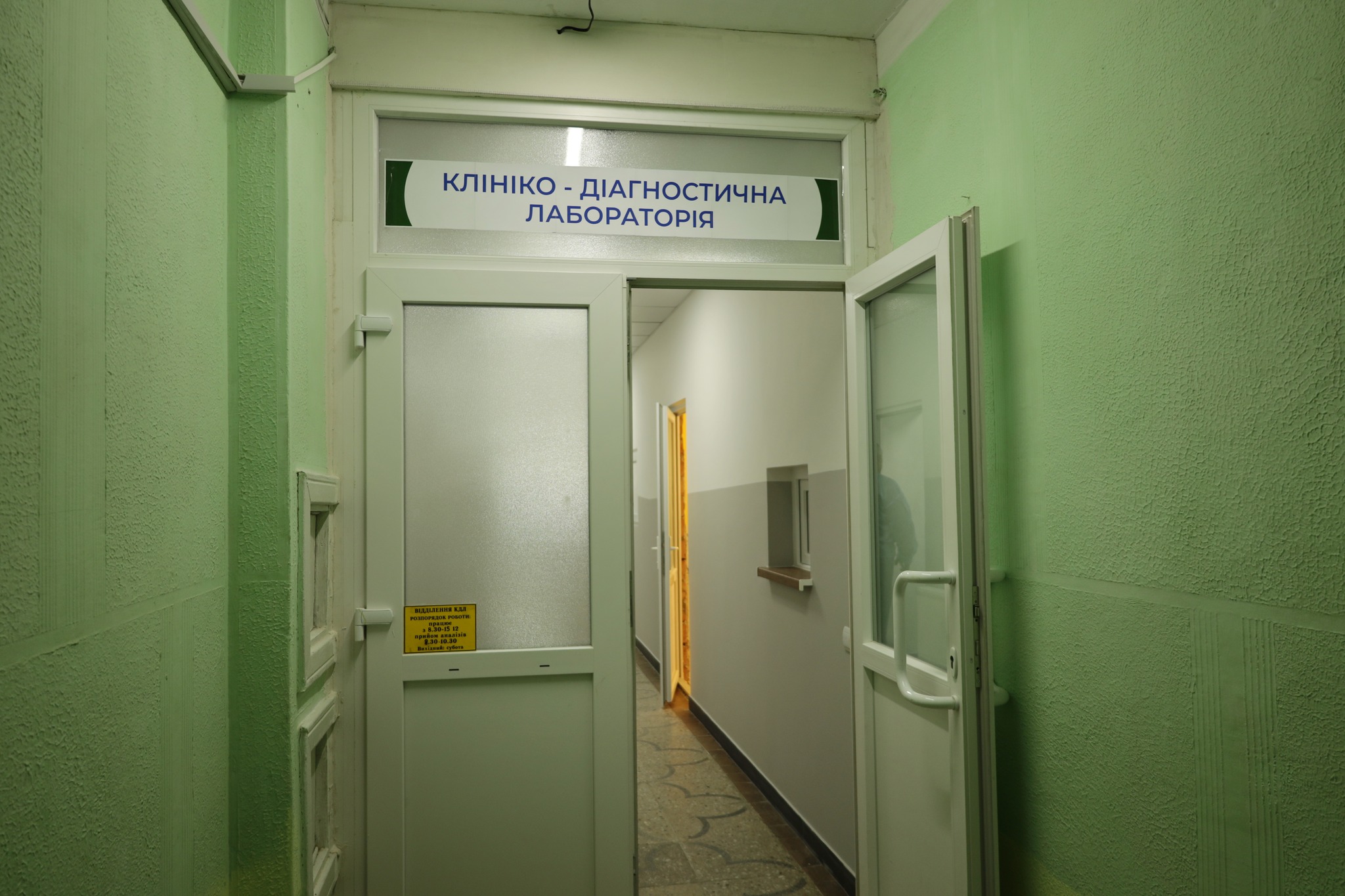 12 лютого у КНП «Центральна міська лікарня м. Борислава» відкрито оновлену клініко-діагностичну лабораторію