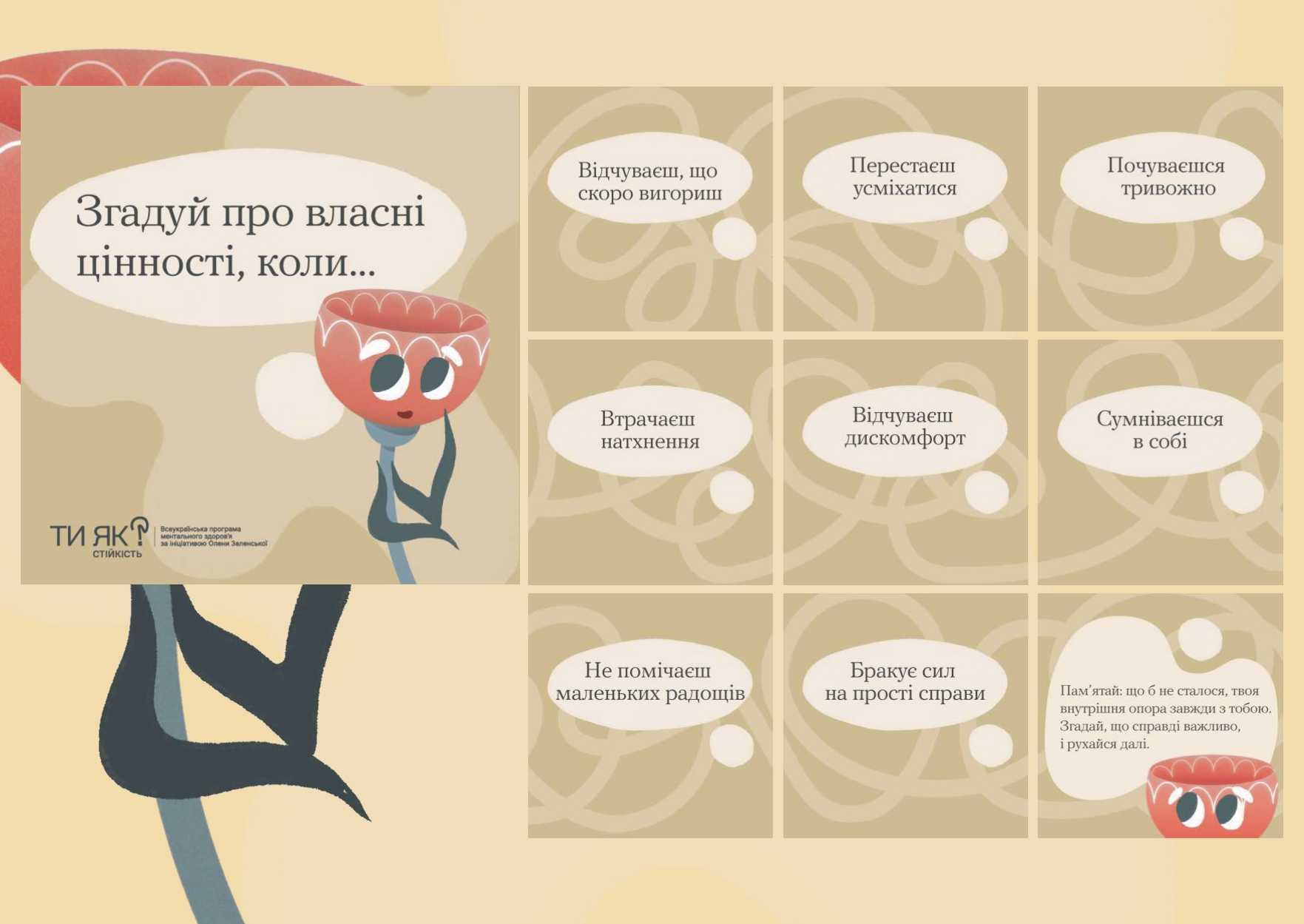 Щоденні ритуали турботи про сон
