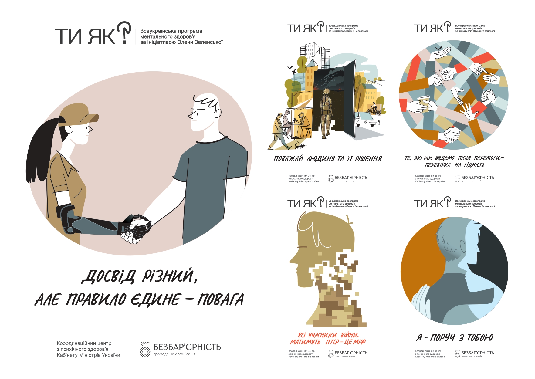 Самооцінка: внутрішній критик проти друга