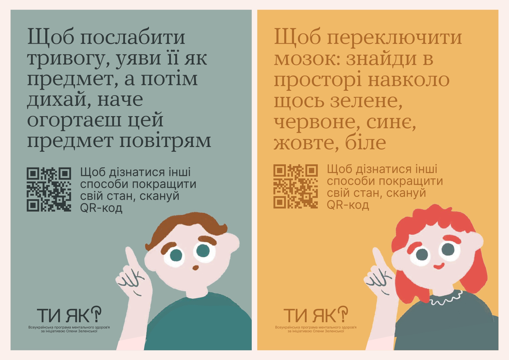 Міфи про психотерапію та реальність