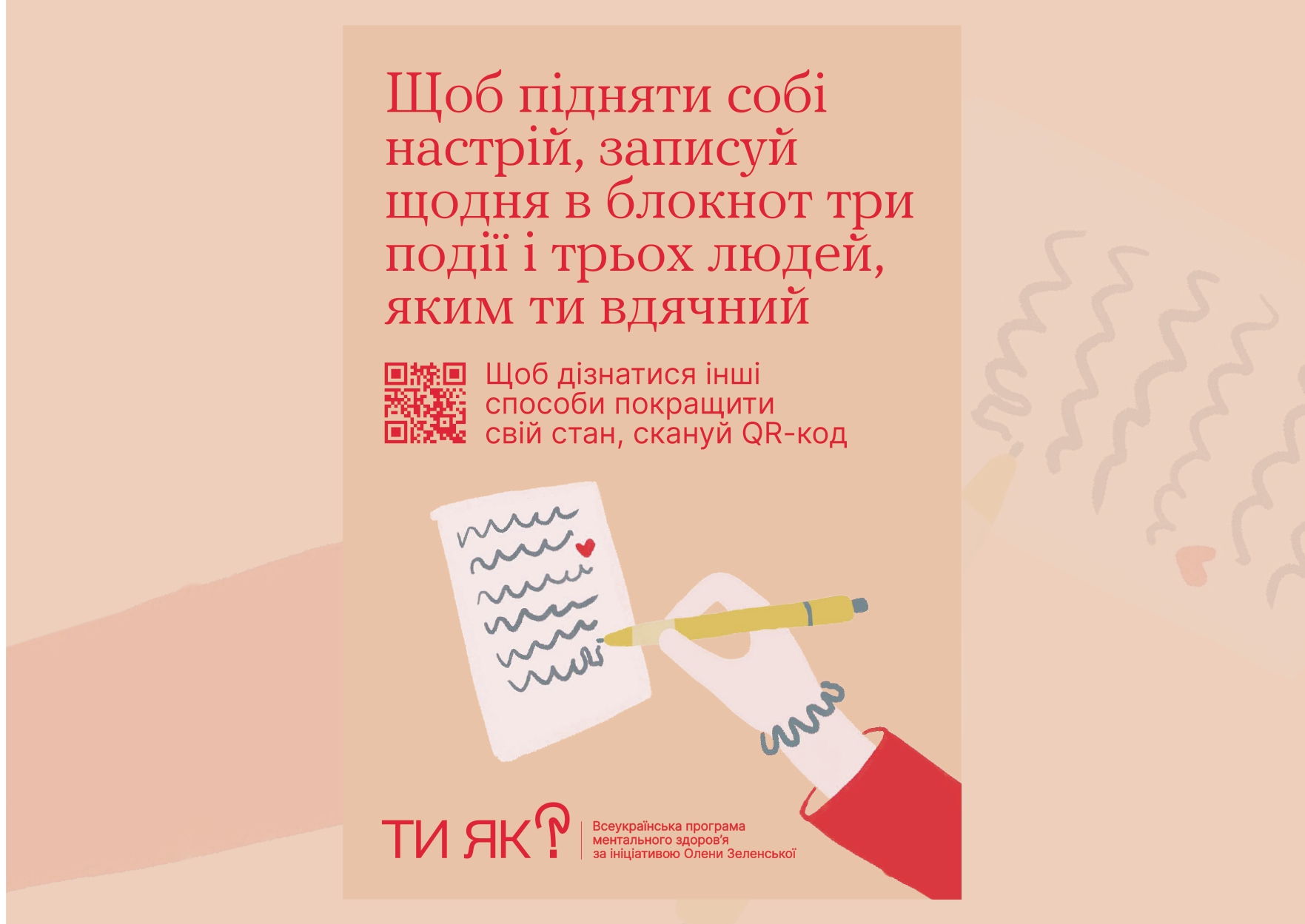 Як підтримати ветерана та його родину